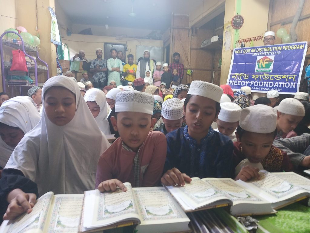 Education Materials & Stipend Fund